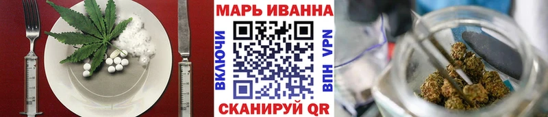 ссылка на мегу ссылка Сердобск Canna-Cookies конопля