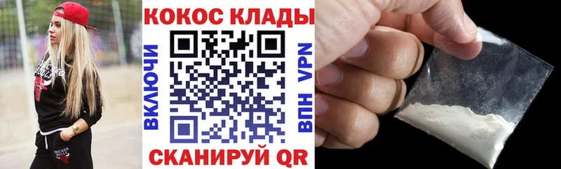 Кокаин VHQ  Сердобск 