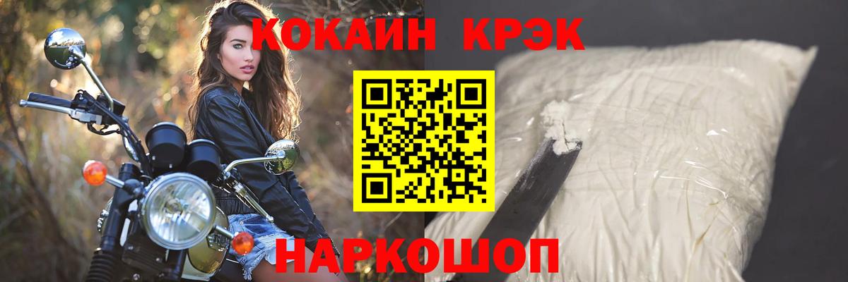 Кокаин Боливия  Кокаин Columbia  Сердобск  Вход с VPN 