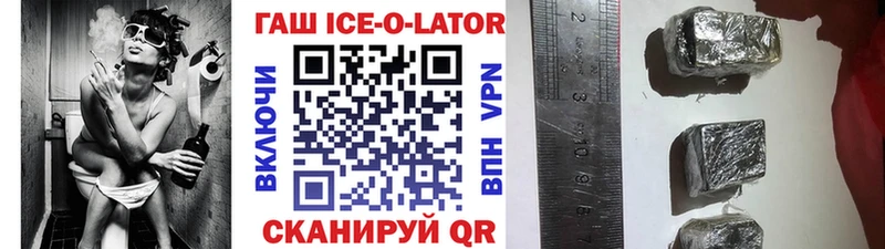 наркотики  Сердобск  MEGA вход  Гашиш VHQ 