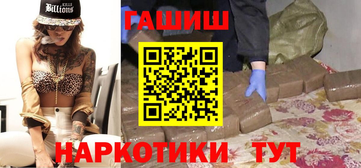 ГАШ Изолятор  ГАШ гашик  Сердобск  ГАШ  Вход с VPN 