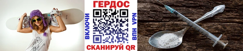 как найти   Сердобск  Героин хмурый 