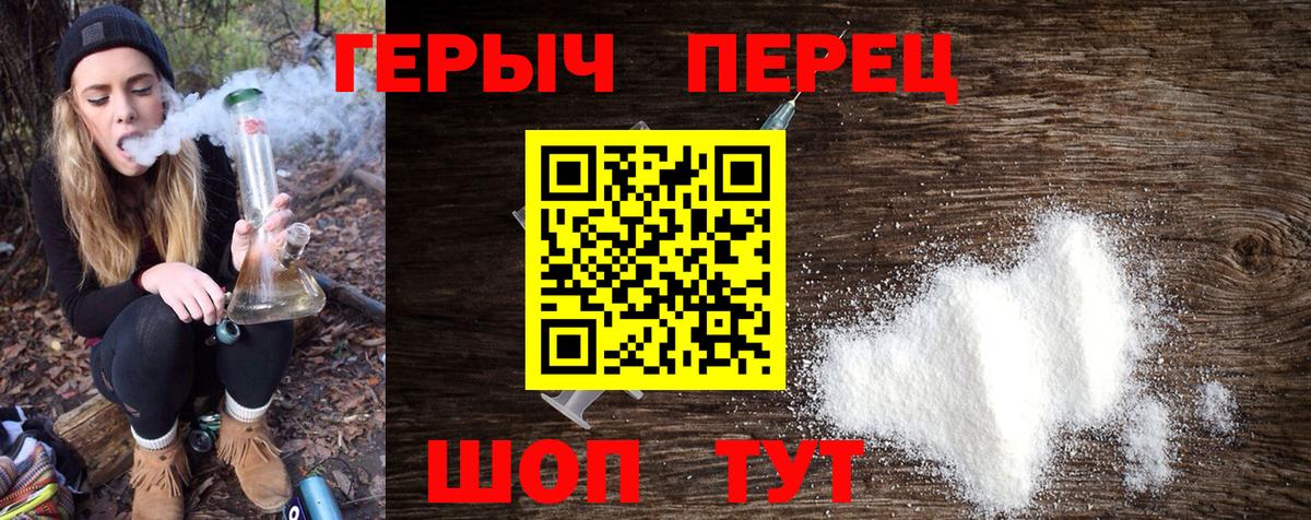 Сердобск  Героин Афган  Вход с VPN 