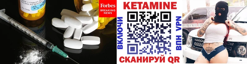 КЕТАМИН ketamine  что такое   Сердобск 