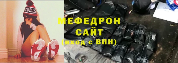 кристаллы Одинцово