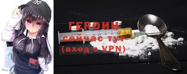 ешки Рославль