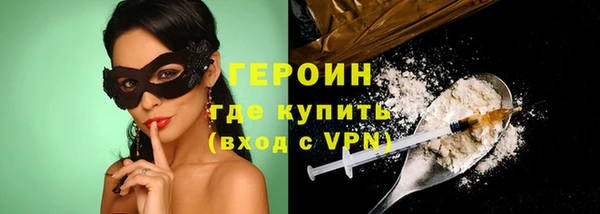 ешки Рославль