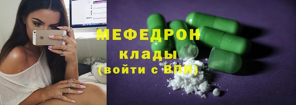 каннабис Березники