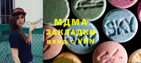 ешки Рославль