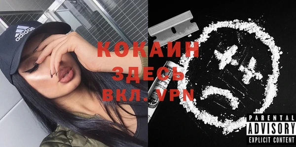 spice Ростов