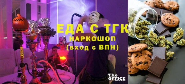 spice Ростов