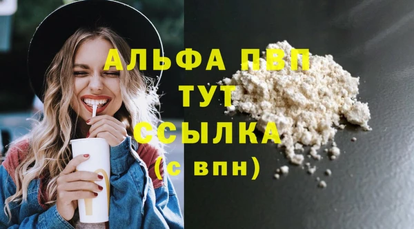 spice Ростов