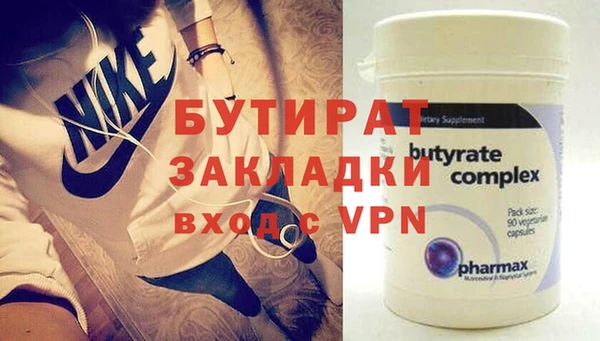 гашиш Елизово