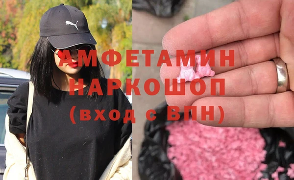 ешки Рославль