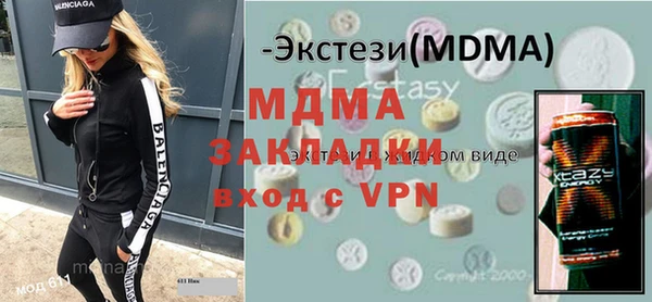 гидра Домодедово