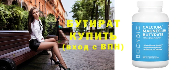 ешки Рославль