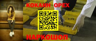 прущая мука Кулебаки