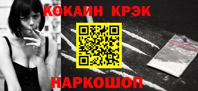 кокаин VHQ Кунгур