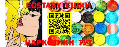 кокаин VHQ Кунгур