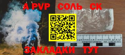 ALPHA PVP Кумертау