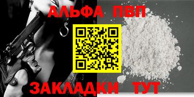 кокаин VHQ Кунгур