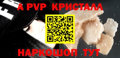 ALPHA PVP Кумертау
