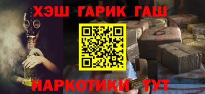 кокаин VHQ Кунгур