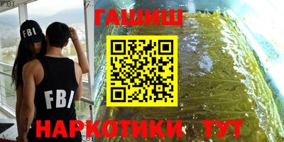 кокаин VHQ Кунгур