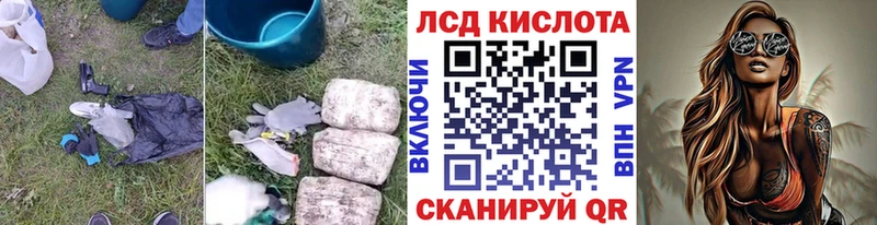 где купить Сердобск ЛСД экстази кислота