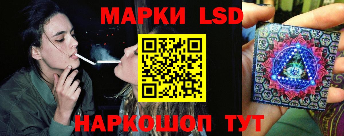 Лсд 25 экстази ecstasy Сердобск