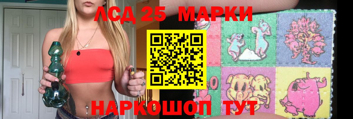 Сердобск  ЛСД экстази кислота  Вход с VPN  LSD-25 экстази  ЛСД экстази кислота 