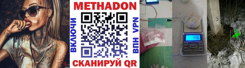 даркнет сайт  Сердобск  Метадон кристалл 