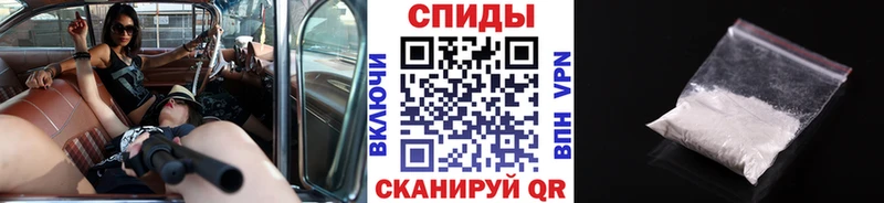 где найти   Сердобск  Первитин пудра 