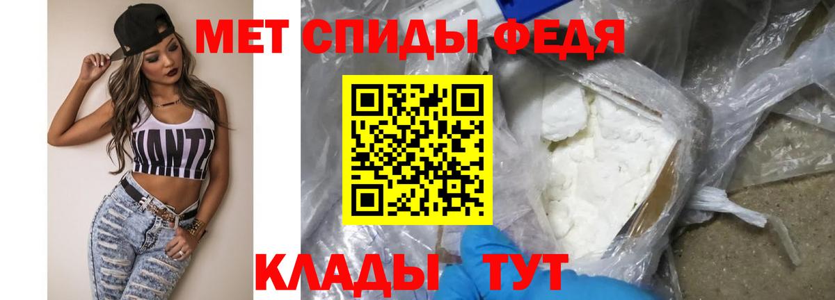 Метамфетамин Methamphetamine  Вход с VPN  Метамфетамин Methamphetamine  Сердобск 