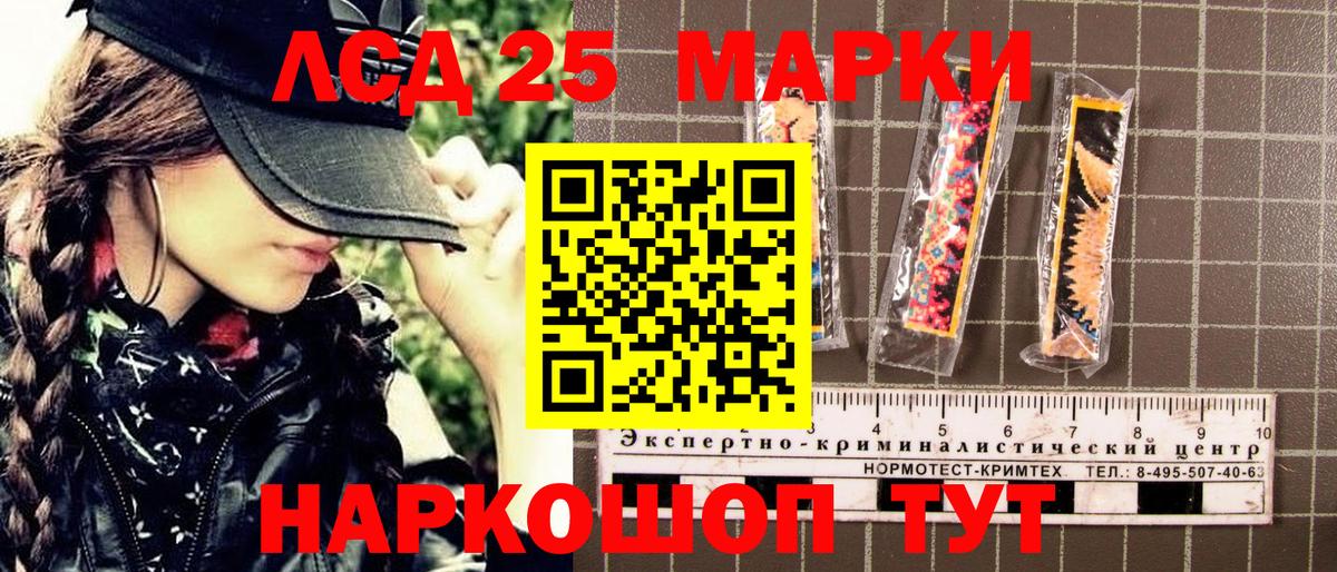Наркотические марки 1,8мг  Наркотические марки 1,8мг  Марки N-bome  Сердобск  Вход с VPN 