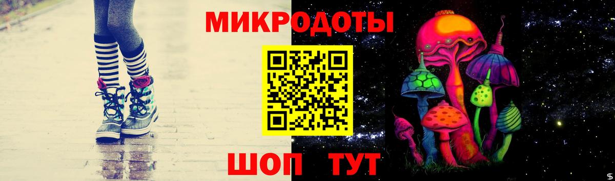 Сердобск  Псилоцибиновые грибы ЛСД  Вход с VPN 