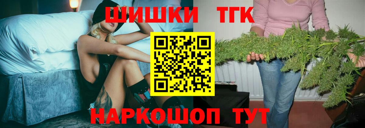 Канабис Amnesia  Вход с VPN  Сердобск  Бошки марихуана Ganja 